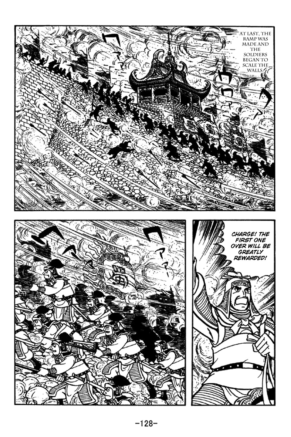 Sangokushi Chapter 331 page 21 - Chapter 331: Shower of Poison Arrows