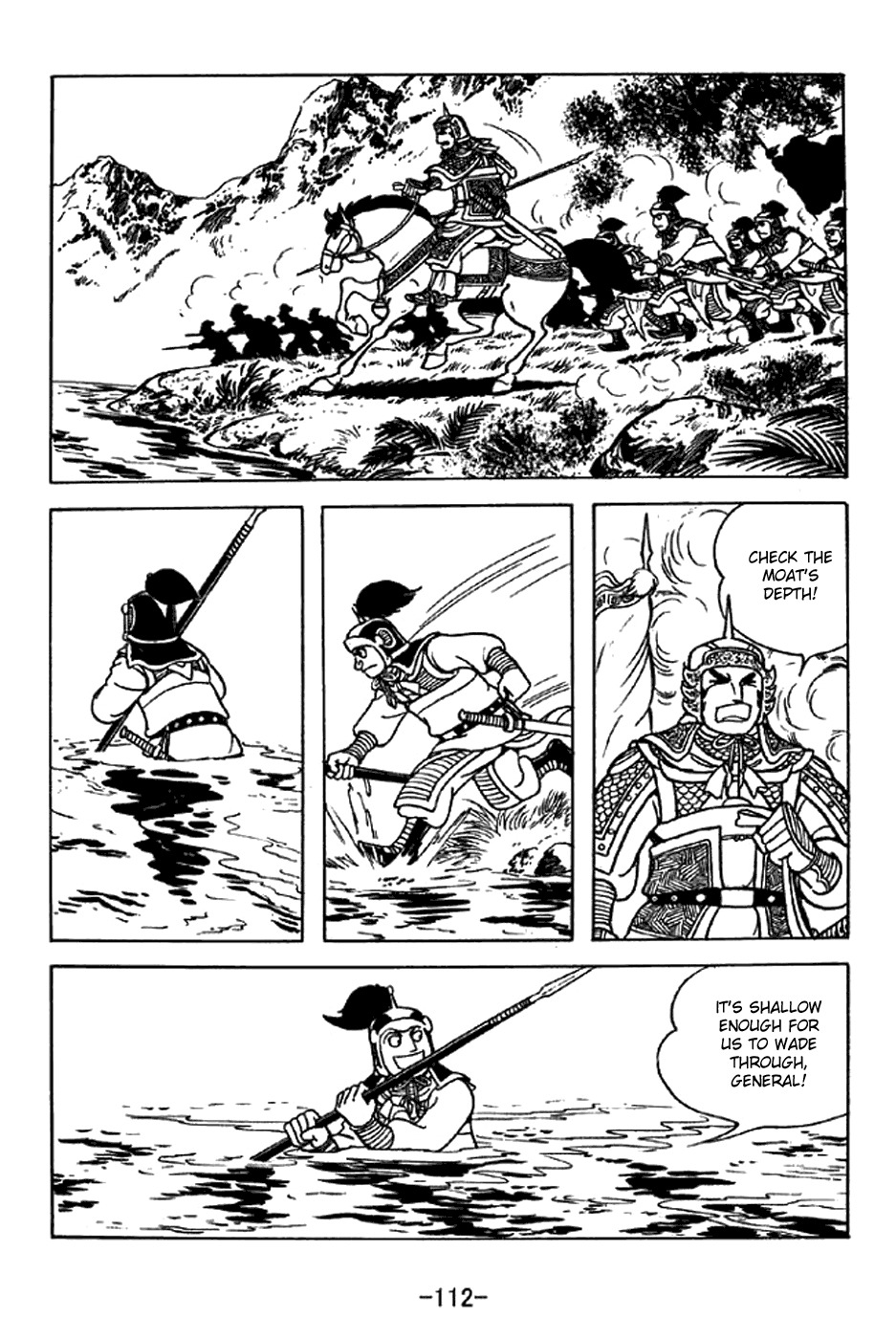 Sangokushi Chapter 331 page 5 - Chapter 331: Shower of Poison Arrows