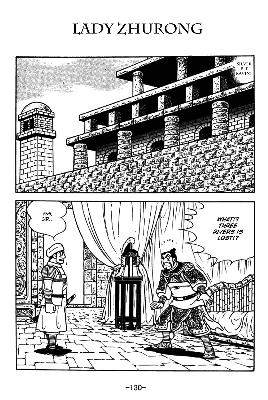 Sangokushi Chapter 332 page 1 - Chapter 332: Lady Zhurong