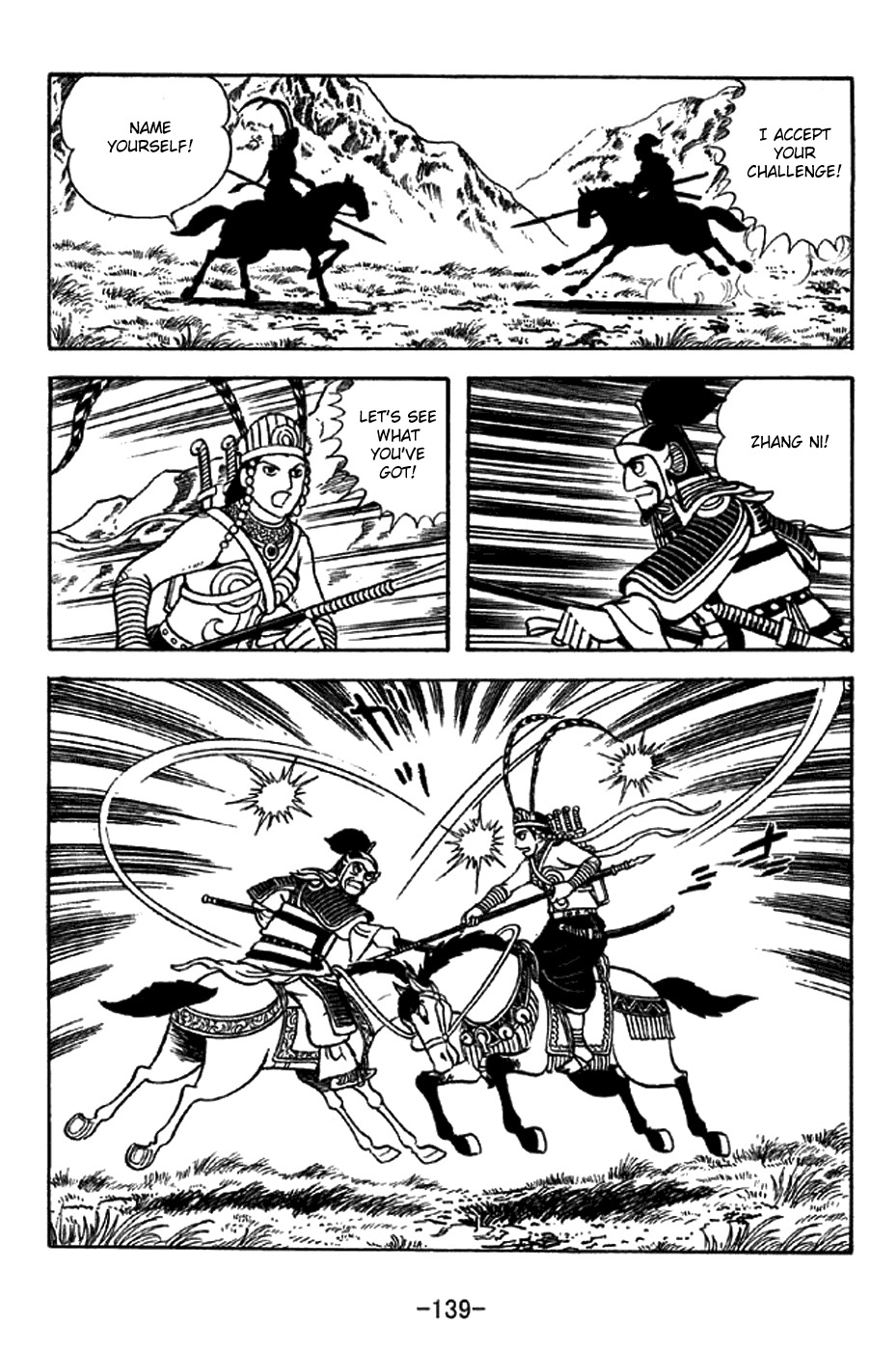 Sangokushi Chapter 332 page 10 - Chapter 332: Lady Zhurong