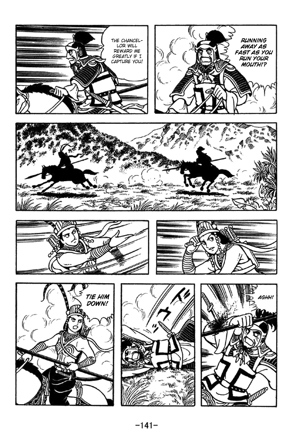 Sangokushi Chapter 332 page 12 - Chapter 332: Lady Zhurong