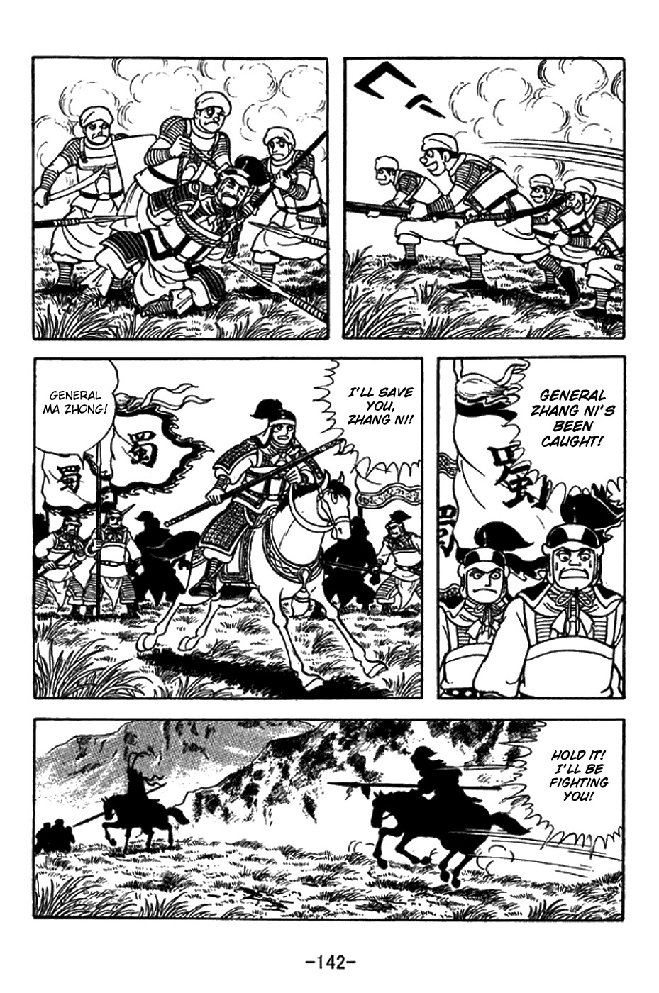 Sangokushi Chapter 332 page 13 - Chapter 332: Lady Zhurong