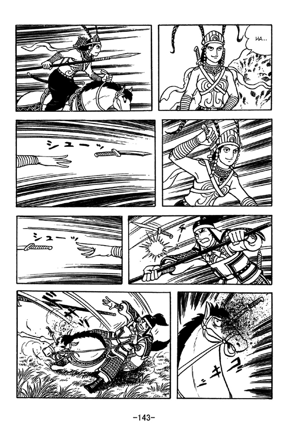 Sangokushi Chapter 332 page 14 - Chapter 332: Lady Zhurong