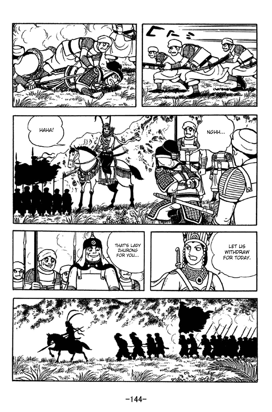 Sangokushi Chapter 332 page 15 - Chapter 332: Lady Zhurong