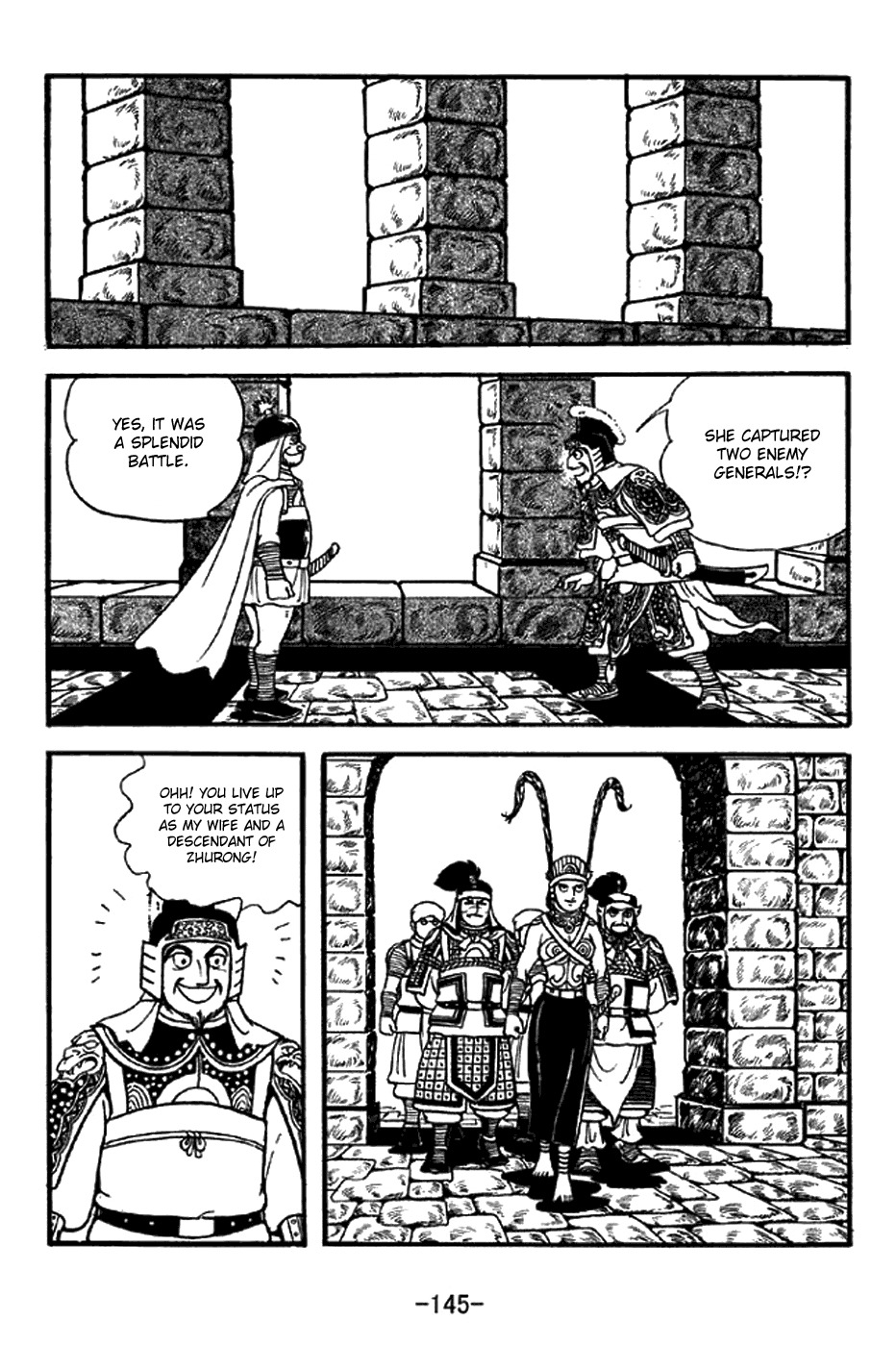 Sangokushi Chapter 332 page 16 - Chapter 332: Lady Zhurong