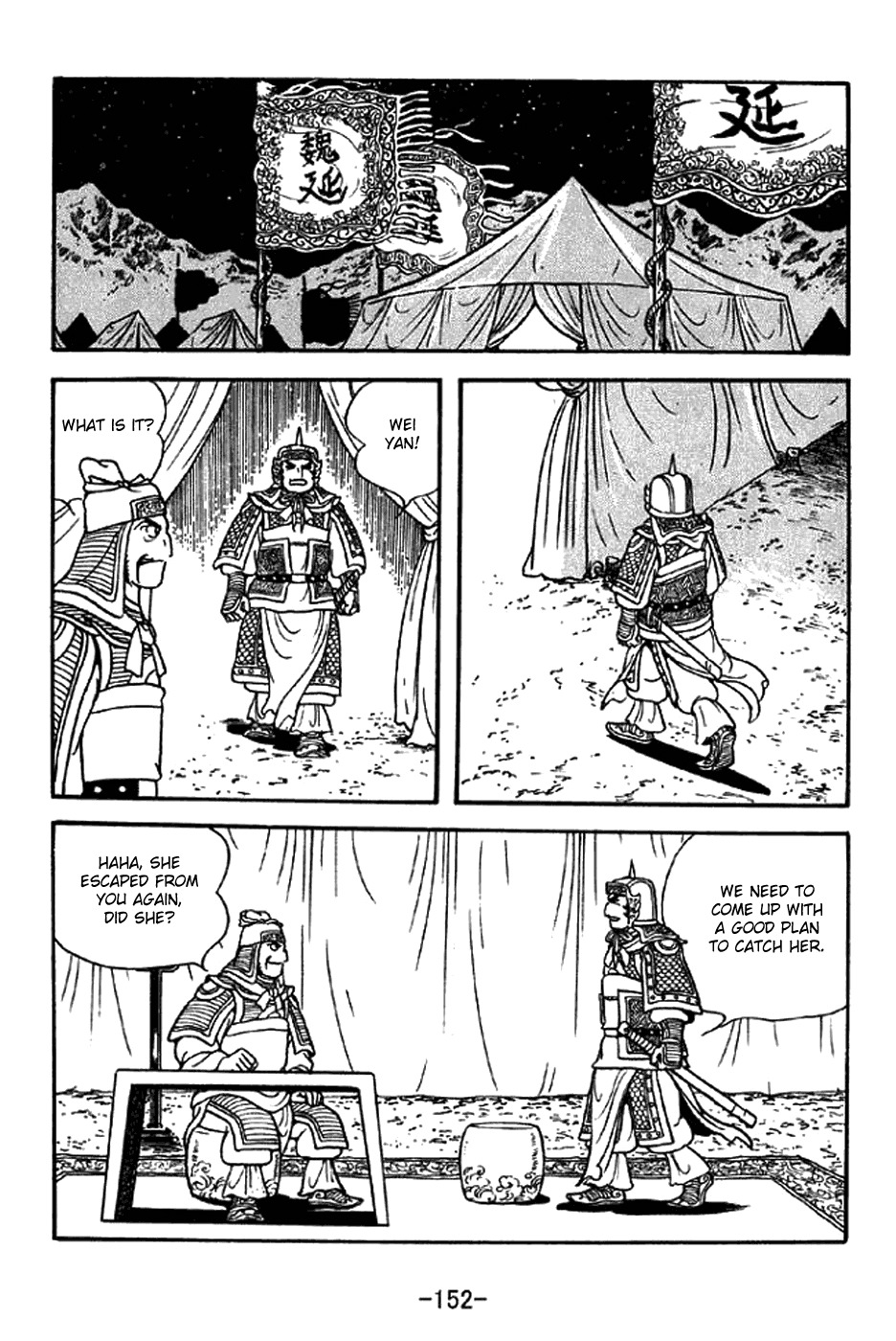 Sangokushi Chapter 332 page 23 - Chapter 332: Lady Zhurong