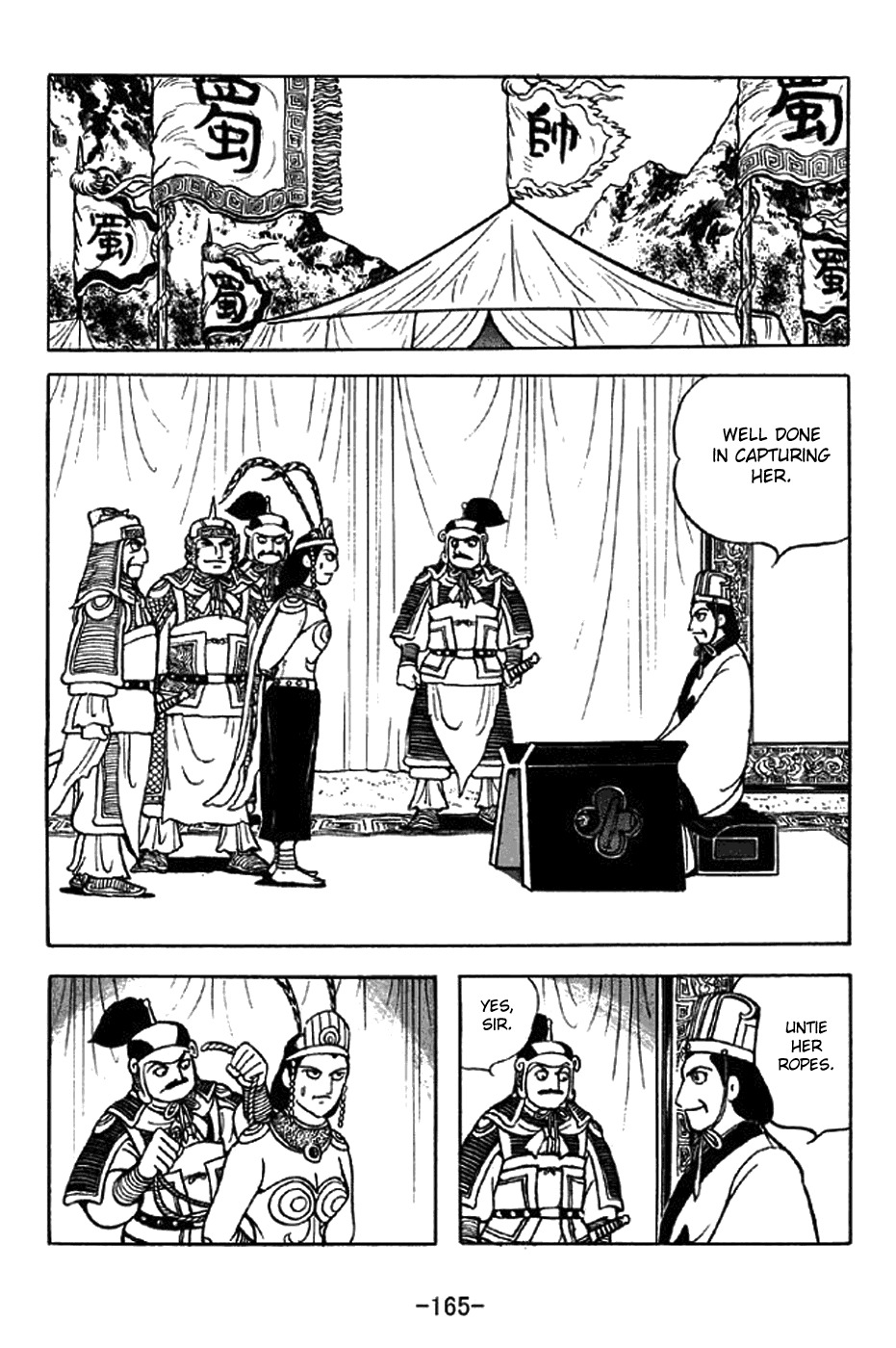 Sangokushi Chapter 332 page 36 - Chapter 332: Lady Zhurong