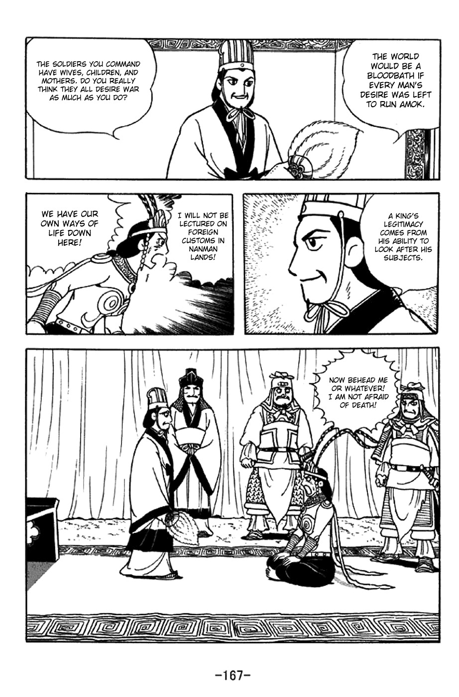 Sangokushi Chapter 332 page 38 - Chapter 332: Lady Zhurong