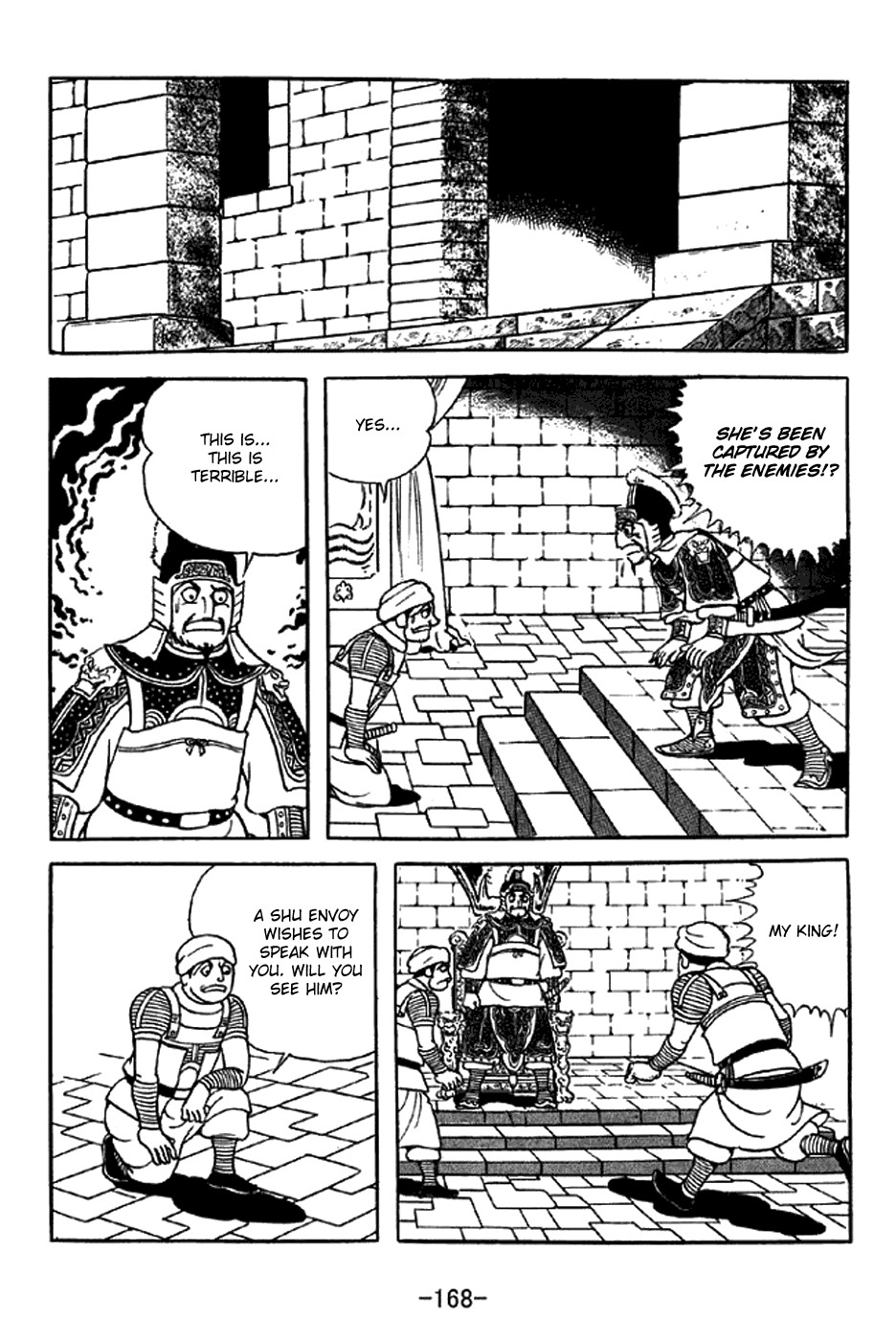 Sangokushi Chapter 332 page 39 - Chapter 332: Lady Zhurong