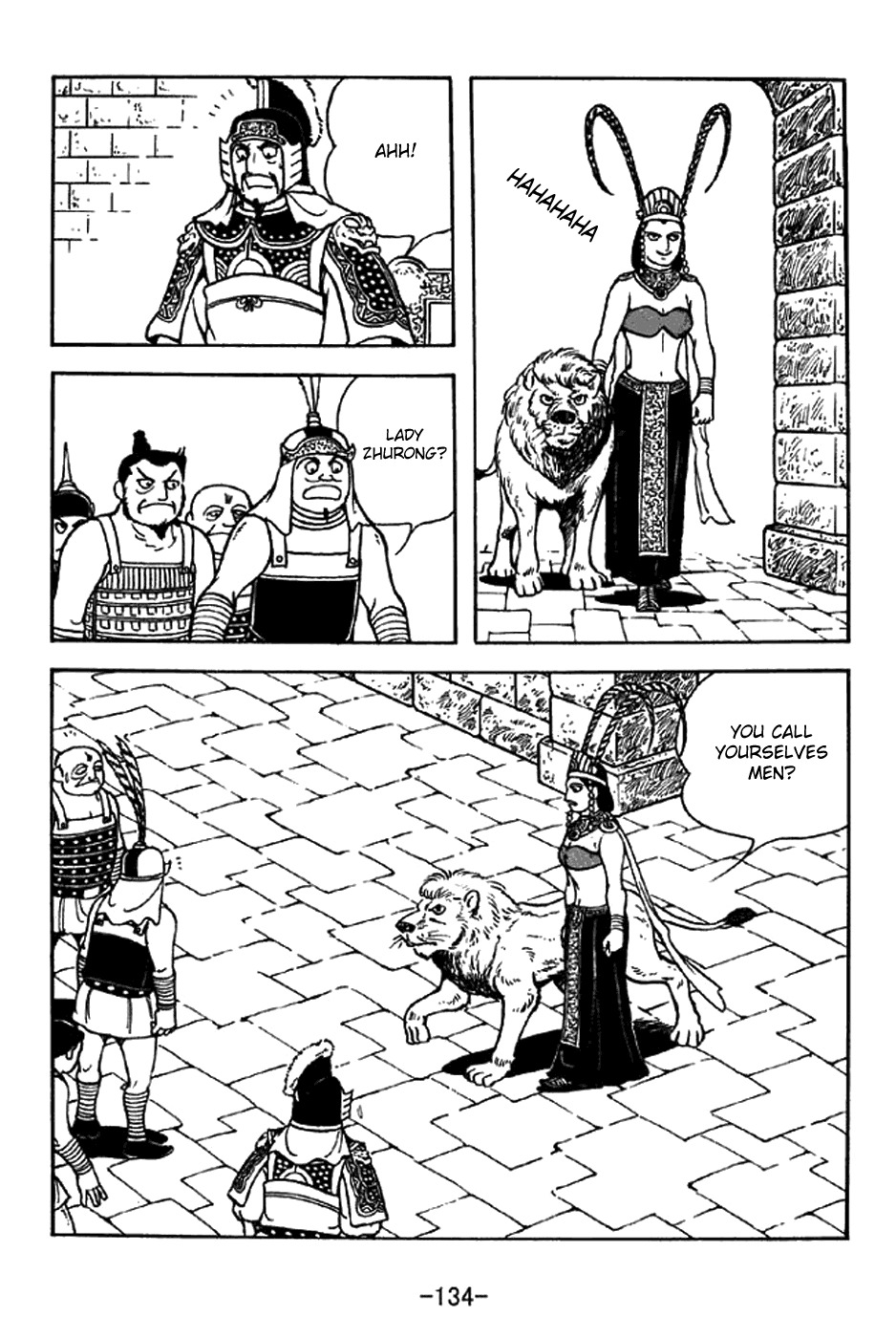 Sangokushi Chapter 332 page 5 - Chapter 332: Lady Zhurong