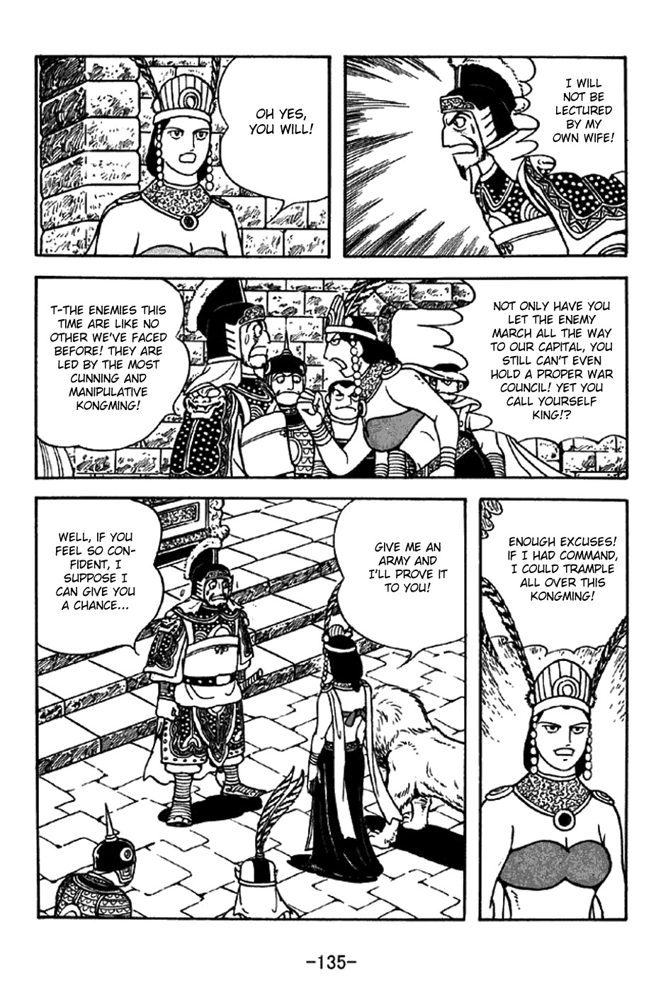 Sangokushi Chapter 332 page 6 - Chapter 332: Lady Zhurong