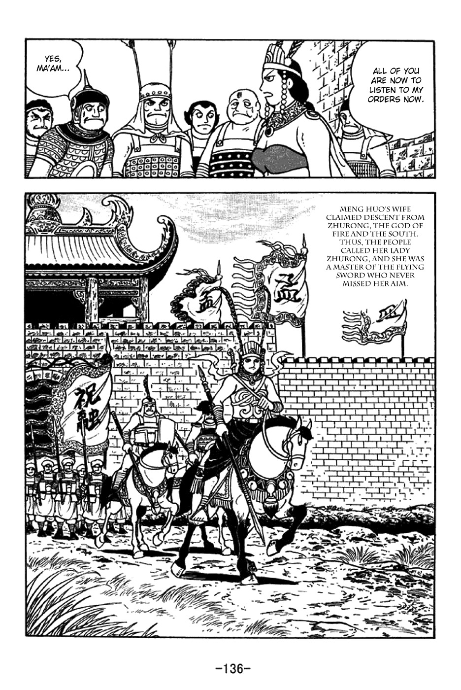 Sangokushi Chapter 332 page 7 - Chapter 332: Lady Zhurong