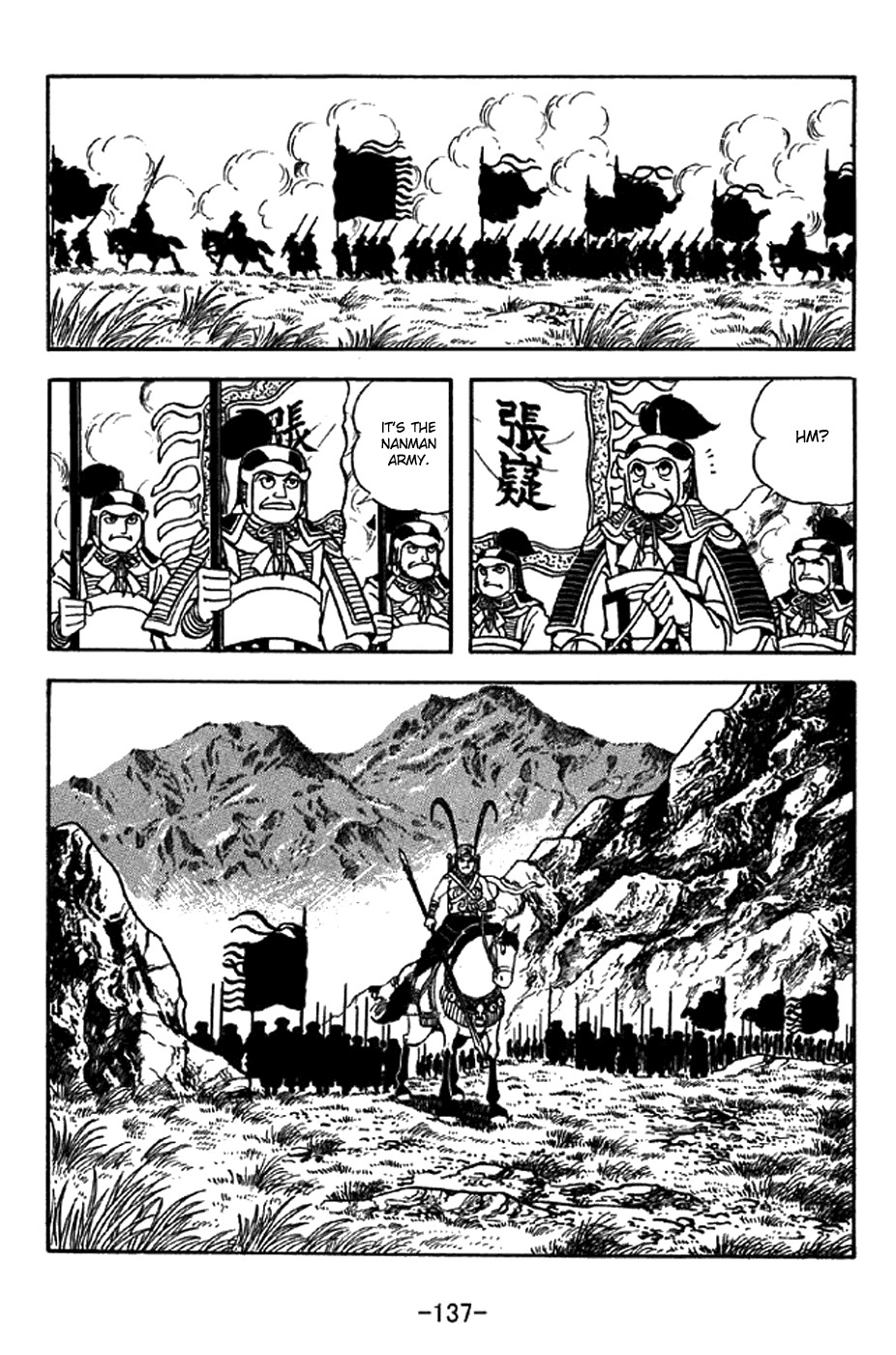 Sangokushi Chapter 332 page 8 - Chapter 332: Lady Zhurong
