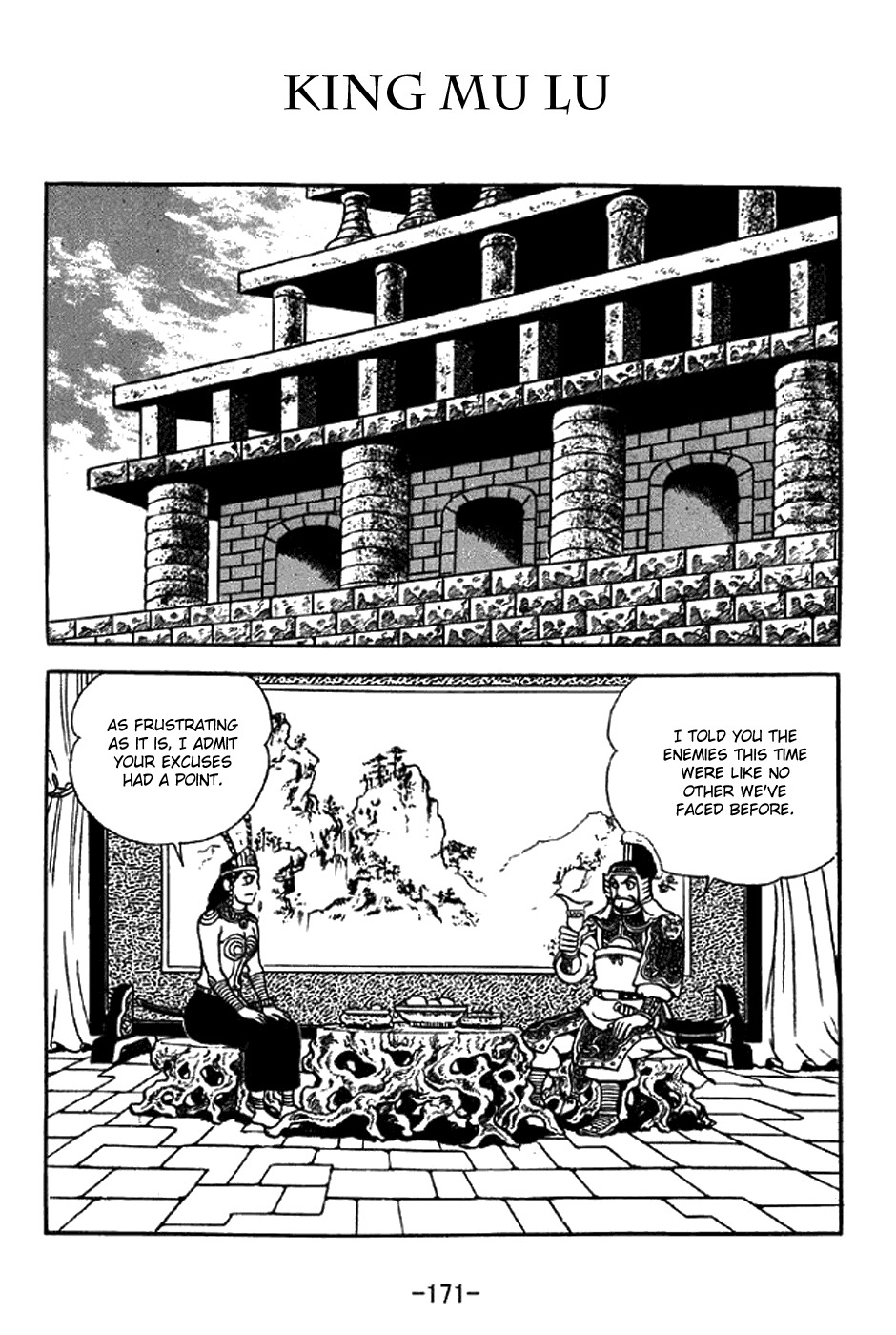 Sangokushi Chapter 333 page 1 - Chapter 333: King Mu Lu