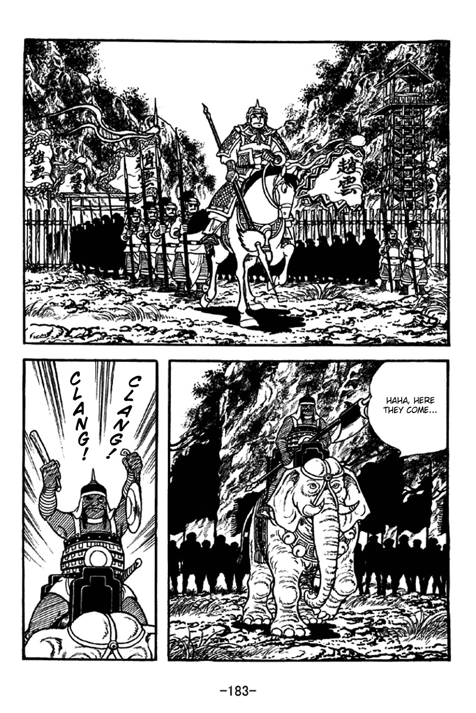 Sangokushi Chapter 333 page 13 - Chapter 333: King Mu Lu