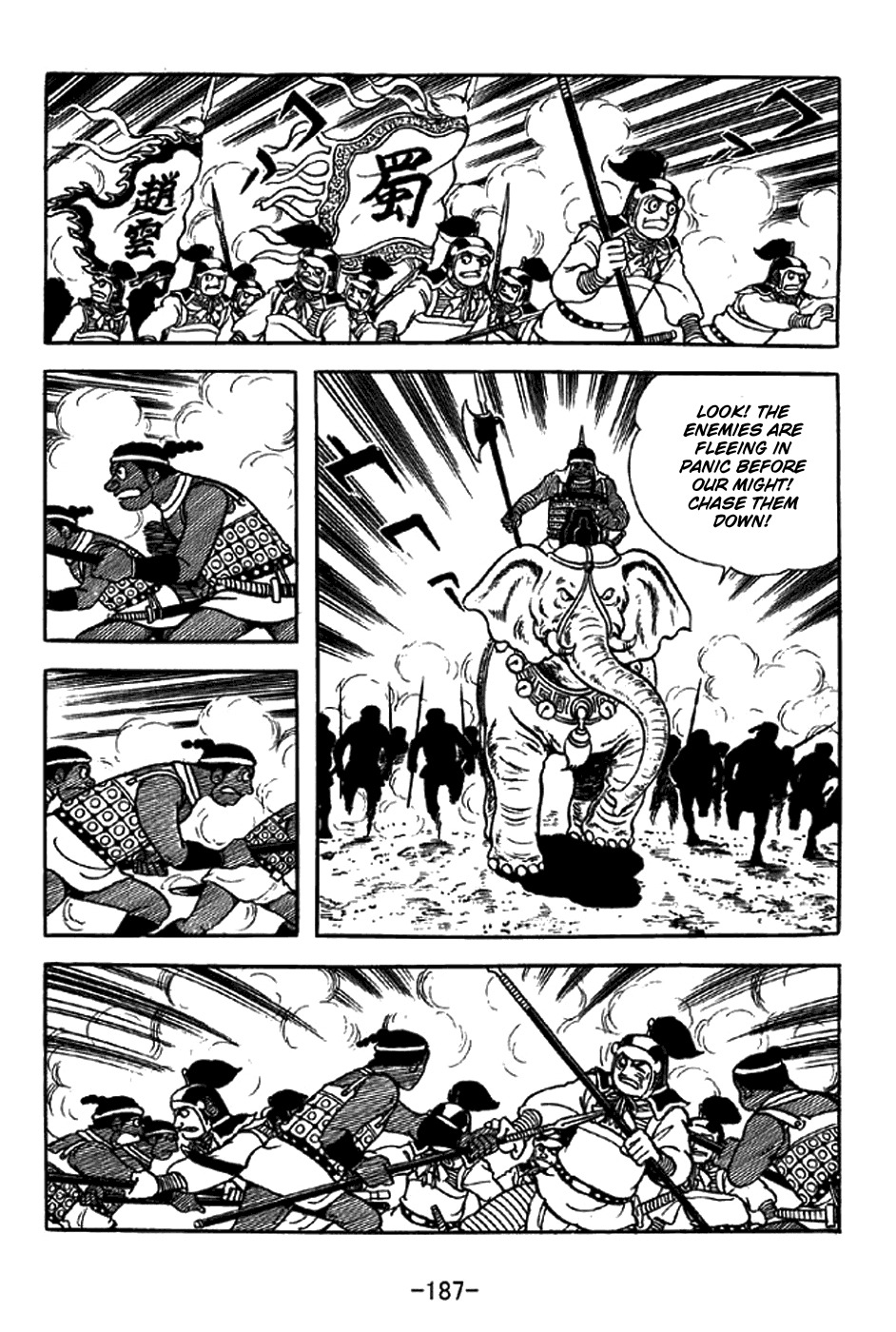 Sangokushi Chapter 333 page 17 - Chapter 333: King Mu Lu