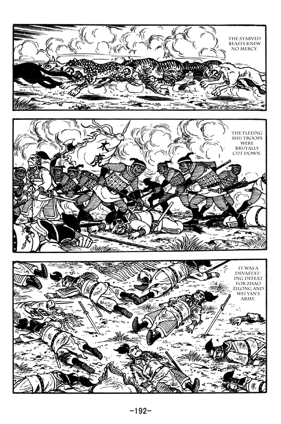 Sangokushi Chapter 333 page 22 - Chapter 333: King Mu Lu