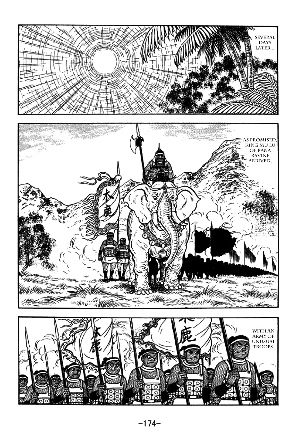 Sangokushi Chapter 333 page 4 - Chapter 333: King Mu Lu