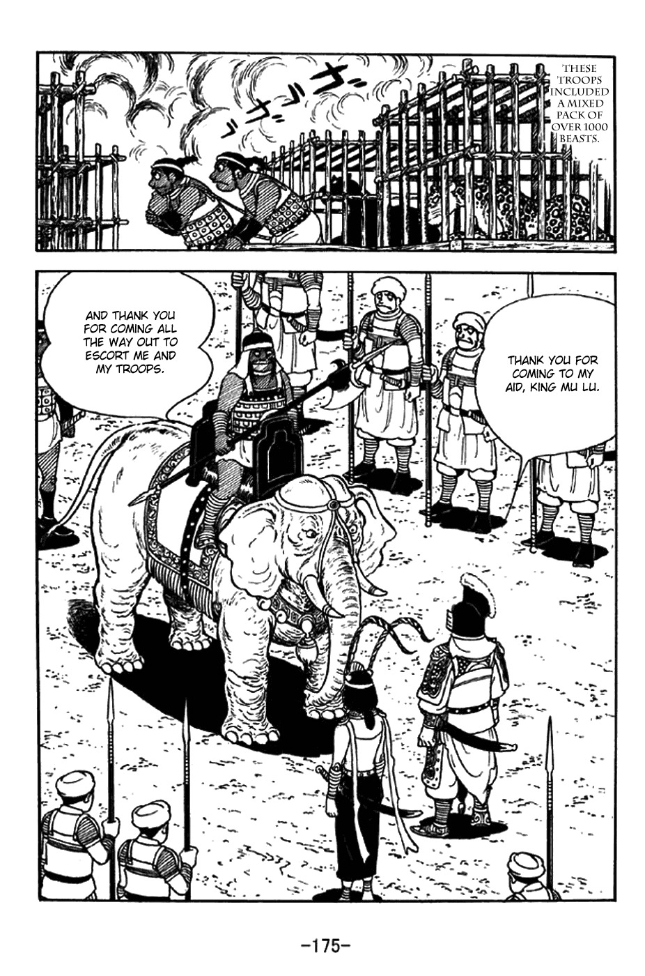 Sangokushi Chapter 333 page 5 - Chapter 333: King Mu Lu