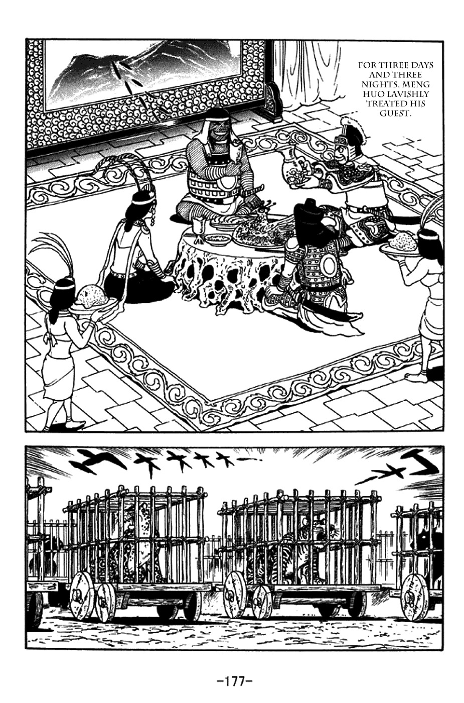 Sangokushi Chapter 333 page 7 - Chapter 333: King Mu Lu