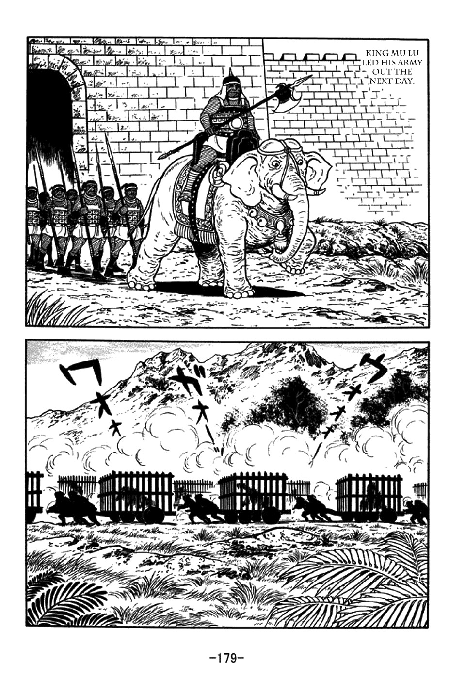 Sangokushi Chapter 333 page 9 - Chapter 333: King Mu Lu