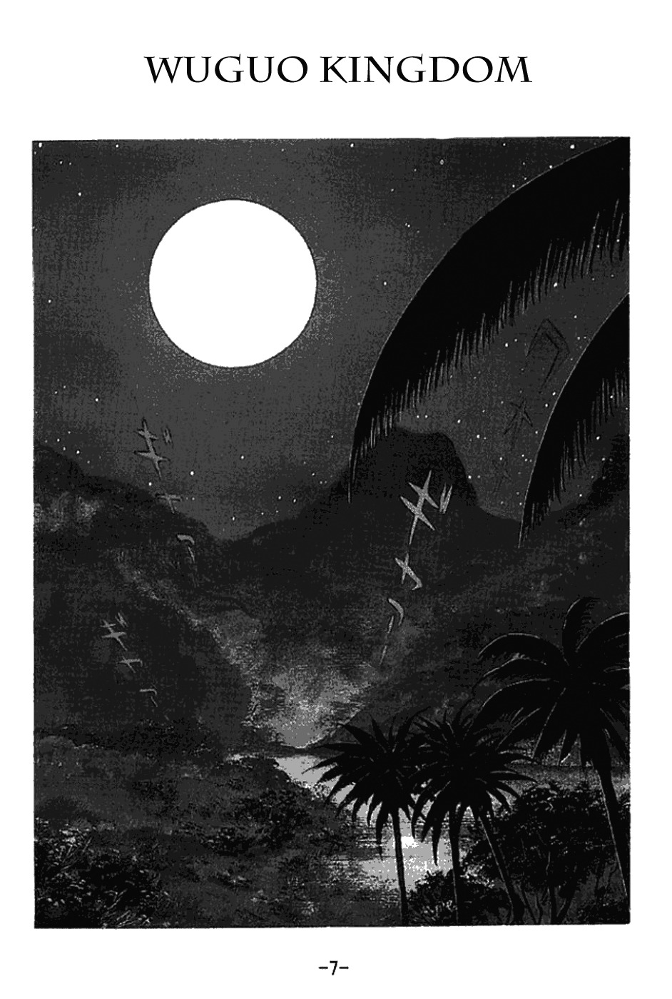 Sangokushi Chapter 335 page 13 - Chapter 335: Wuguo Kingdom