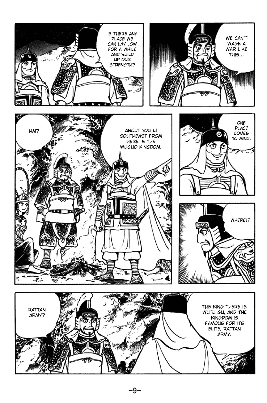 Sangokushi Chapter 335 page 15 - Chapter 335: Wuguo Kingdom