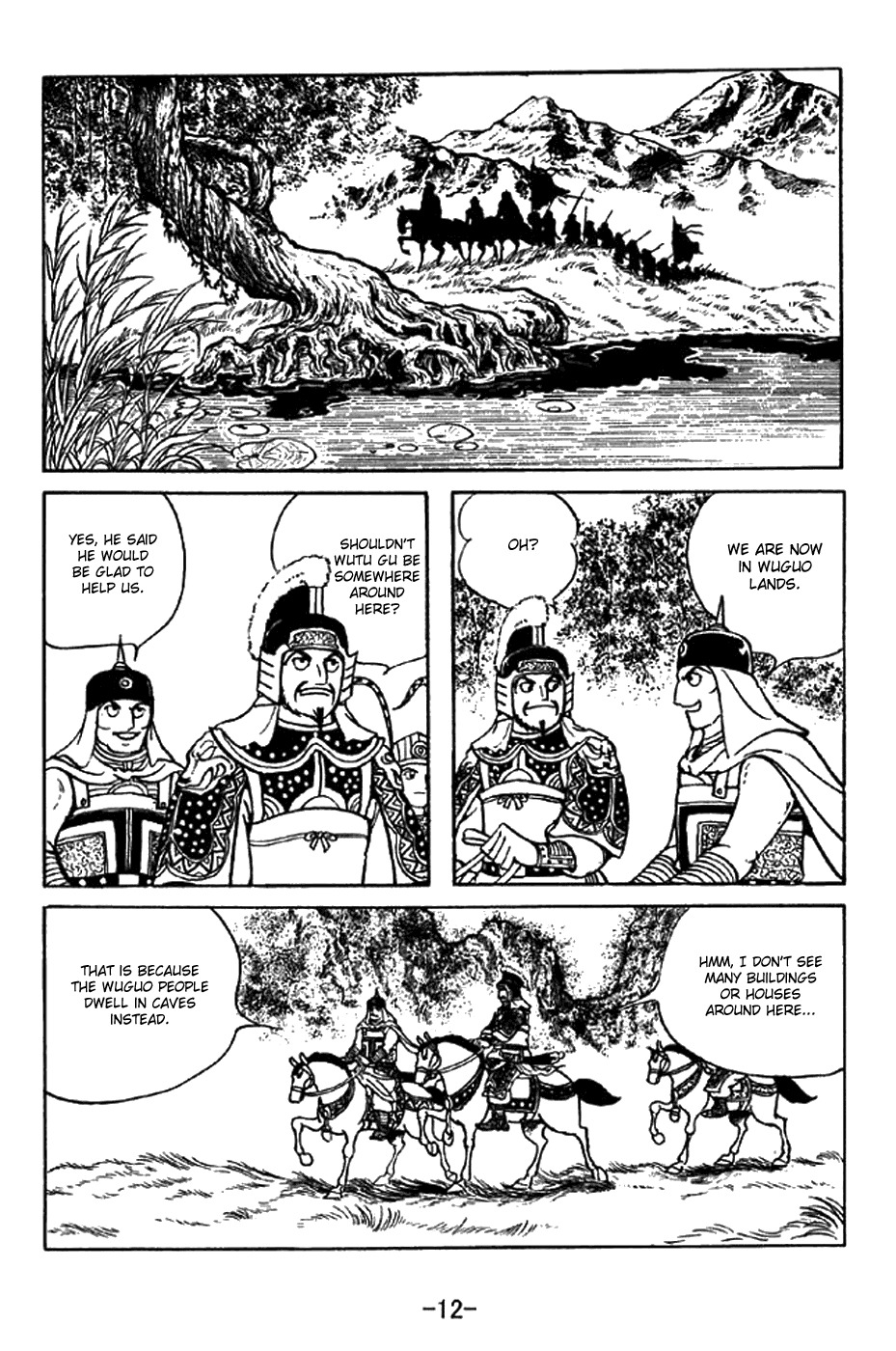 Sangokushi Chapter 335 page 18 - Chapter 335: Wuguo Kingdom