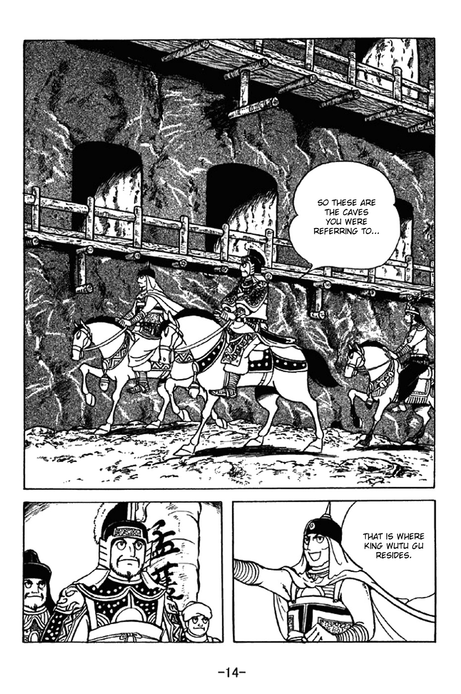 Sangokushi Chapter 335 page 20 - Chapter 335: Wuguo Kingdom