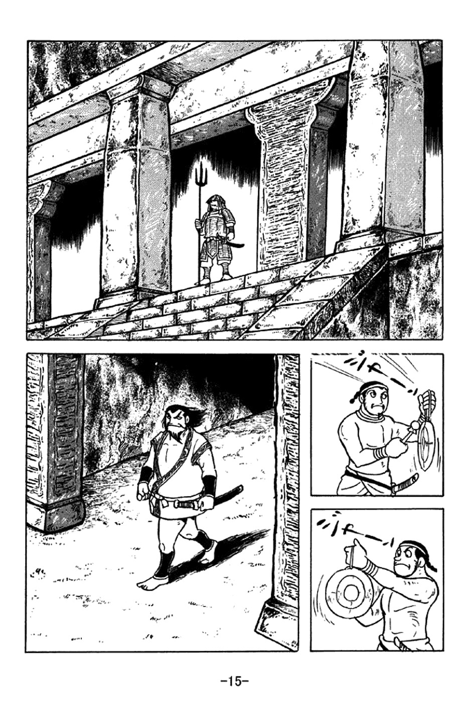 Sangokushi Chapter 335 page 21 - Chapter 335: Wuguo Kingdom