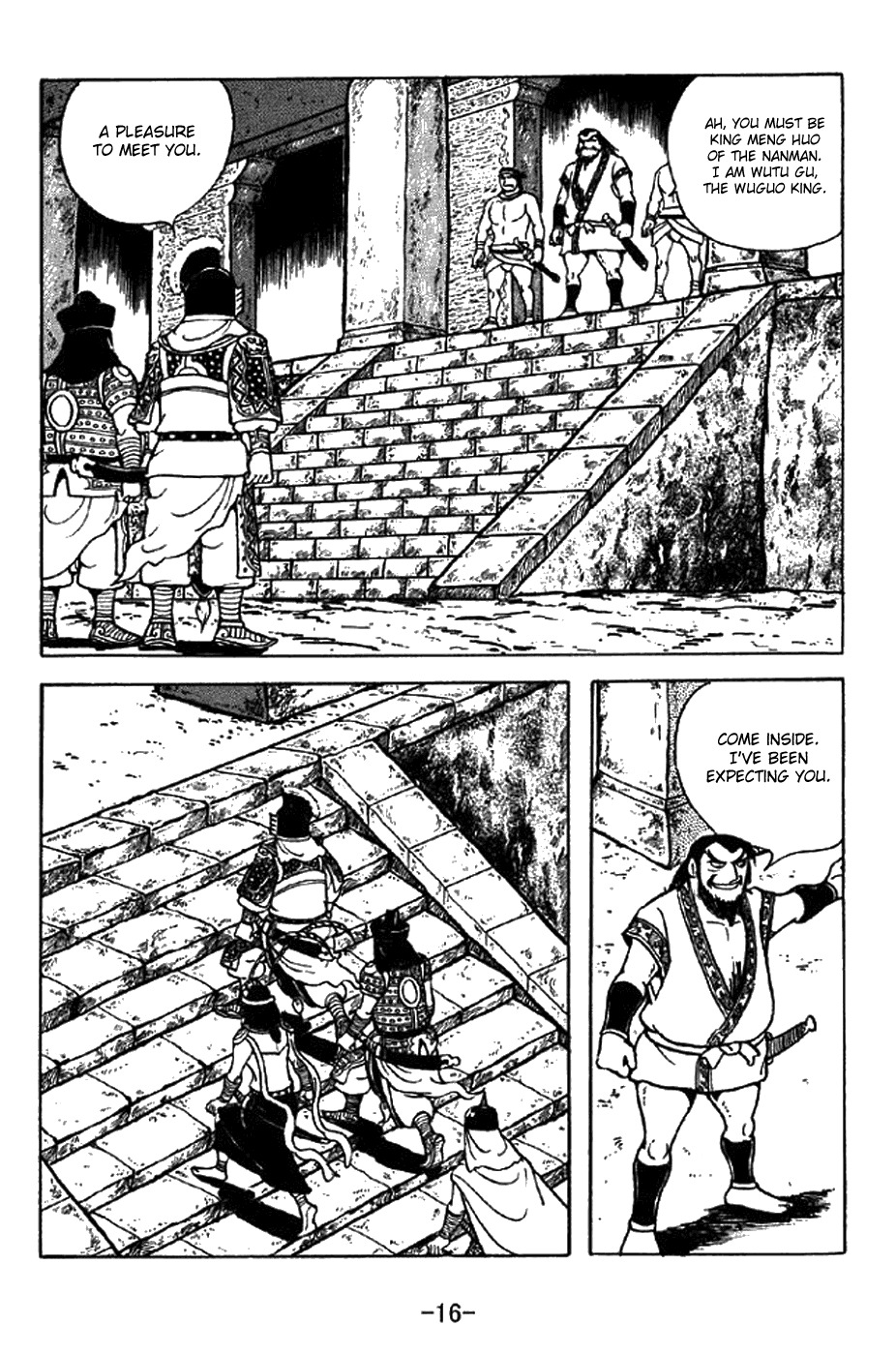 Sangokushi Chapter 335 page 22 - Chapter 335: Wuguo Kingdom