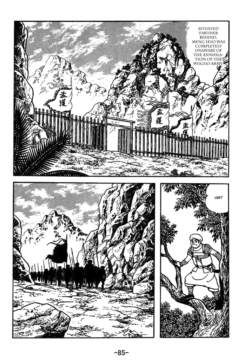 Sangokushi Chapter 338 page 10 - Chapter 338: Heartfelt Submission