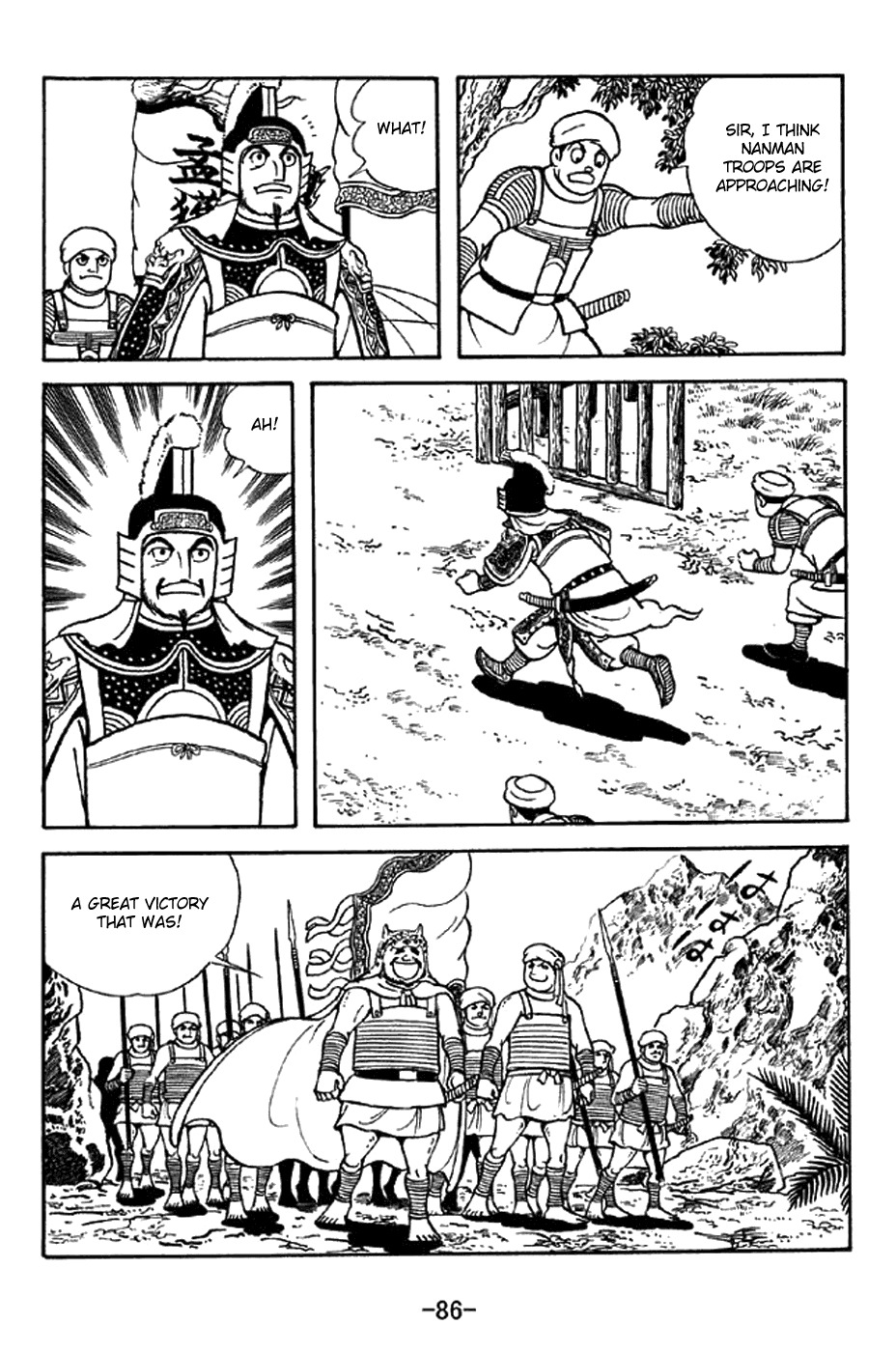 Sangokushi Chapter 338 page 11 - Chapter 338: Heartfelt Submission