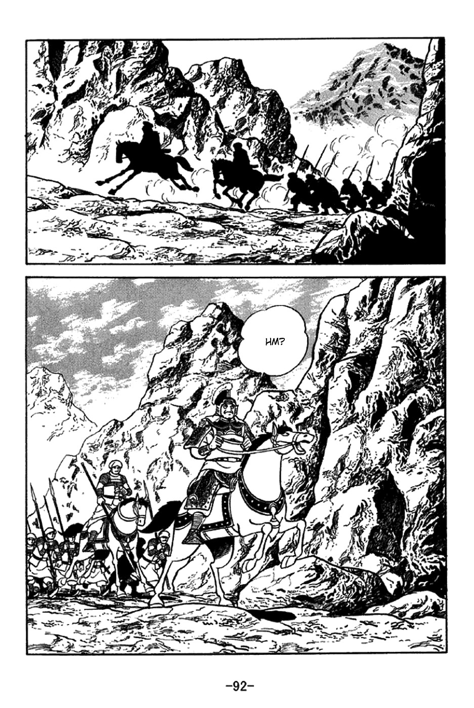 Sangokushi Chapter 338 page 17 - Chapter 338: Heartfelt Submission