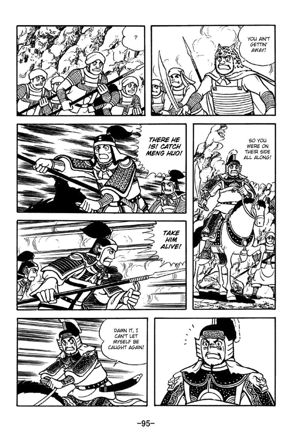 Sangokushi Chapter 338 page 20 - Chapter 338: Heartfelt Submission