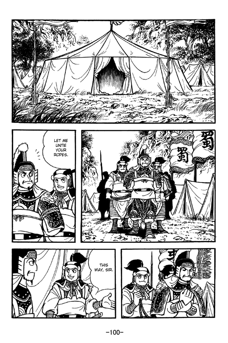 Sangokushi Chapter 338 page 25 - Chapter 338: Heartfelt Submission