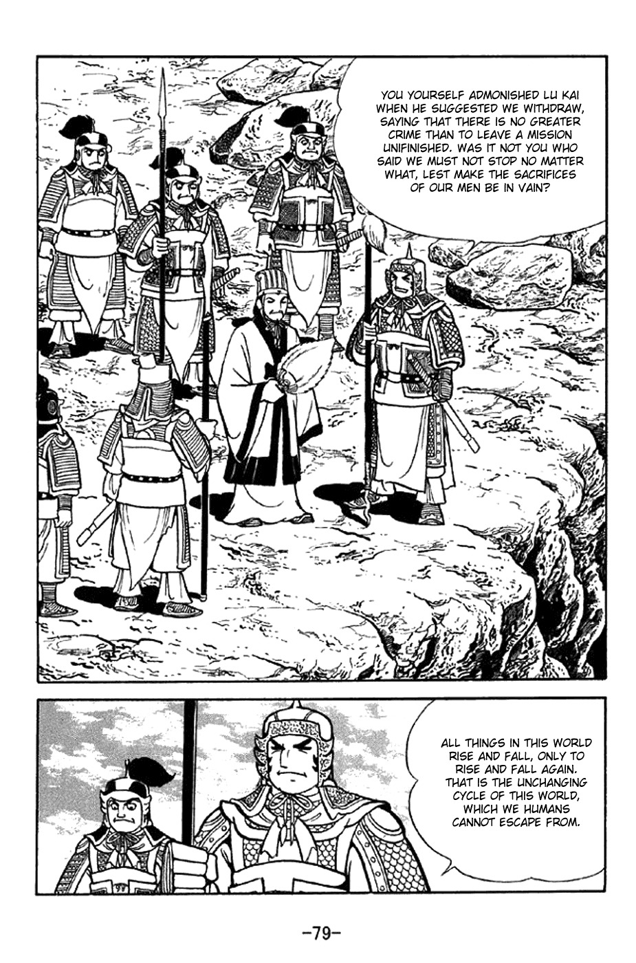 Sangokushi Chapter 338 page 4 - Chapter 338: Heartfelt Submission