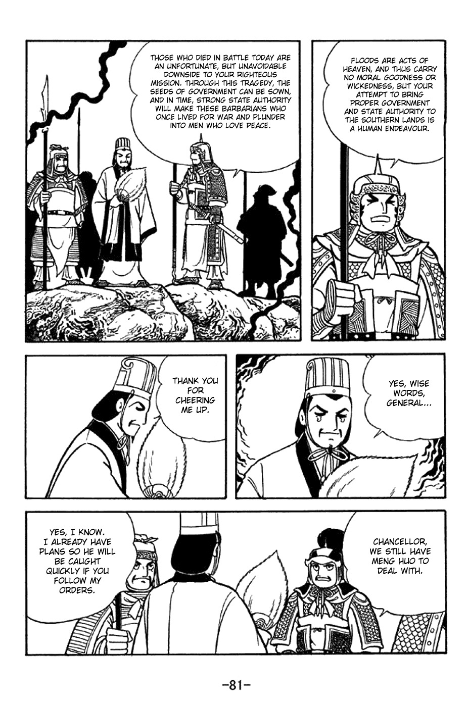 Sangokushi Chapter 338 page 6 - Chapter 338: Heartfelt Submission