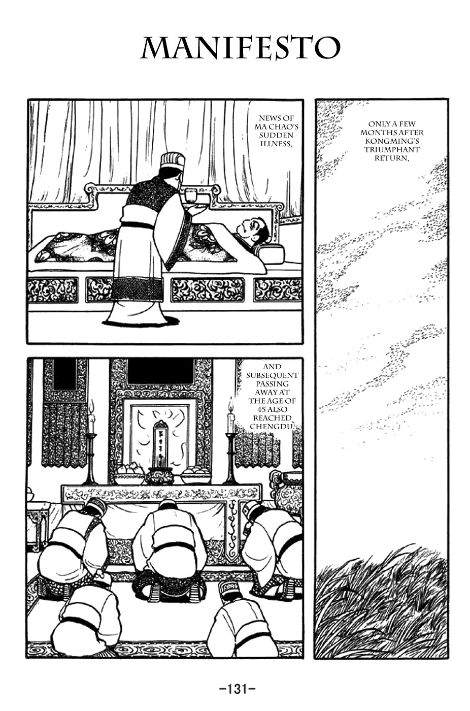 Sangokushi Chapter 340 page 1 - Chapter 340: Manifesto