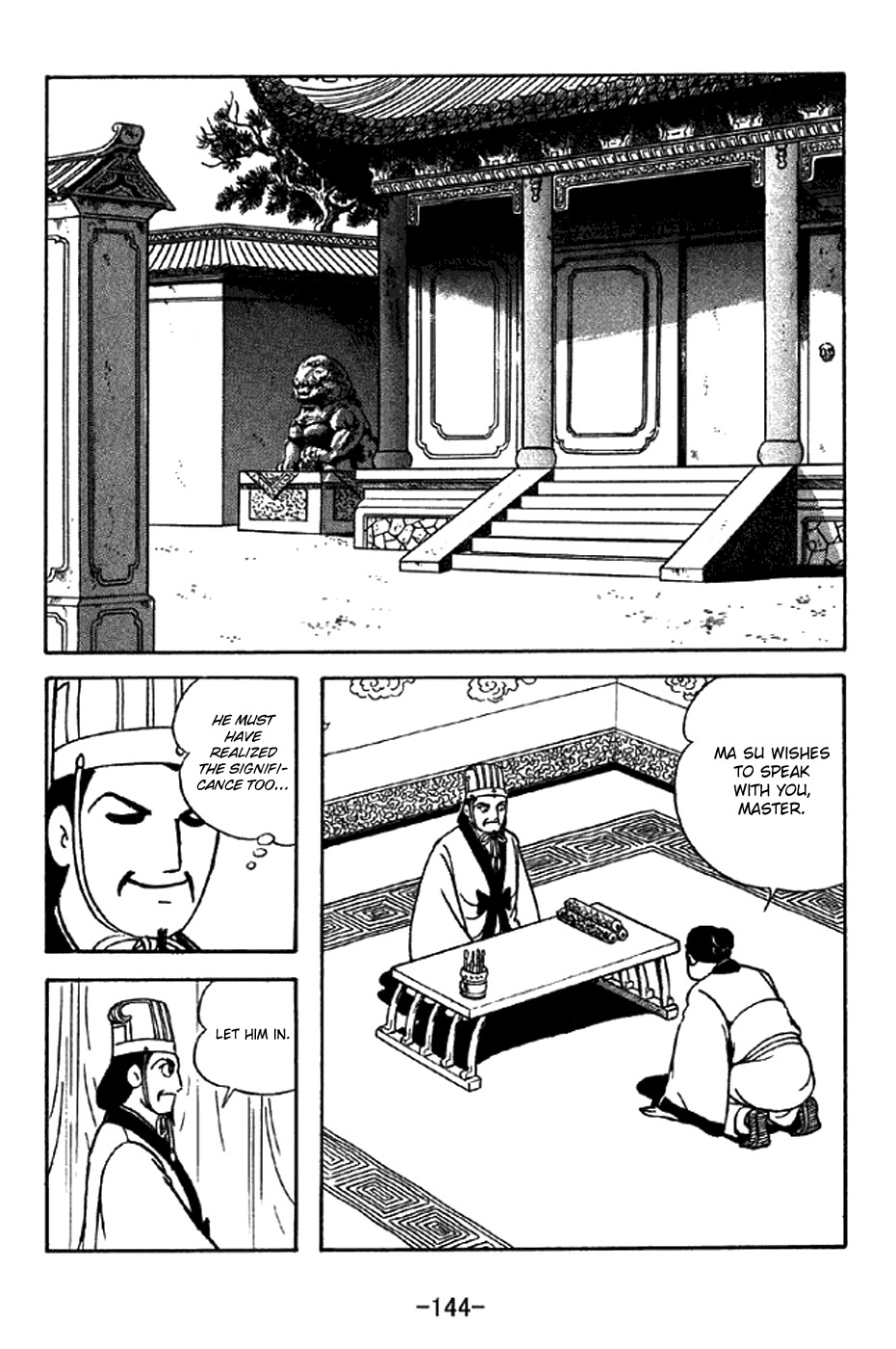 Sangokushi Chapter 340 page 14 - Chapter 340: Manifesto