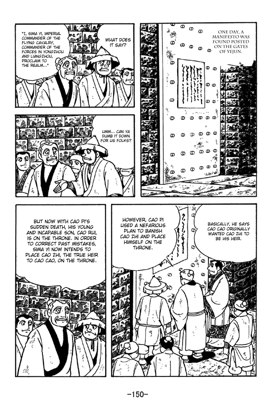 Sangokushi Chapter 340 page 20 - Chapter 340: Manifesto
