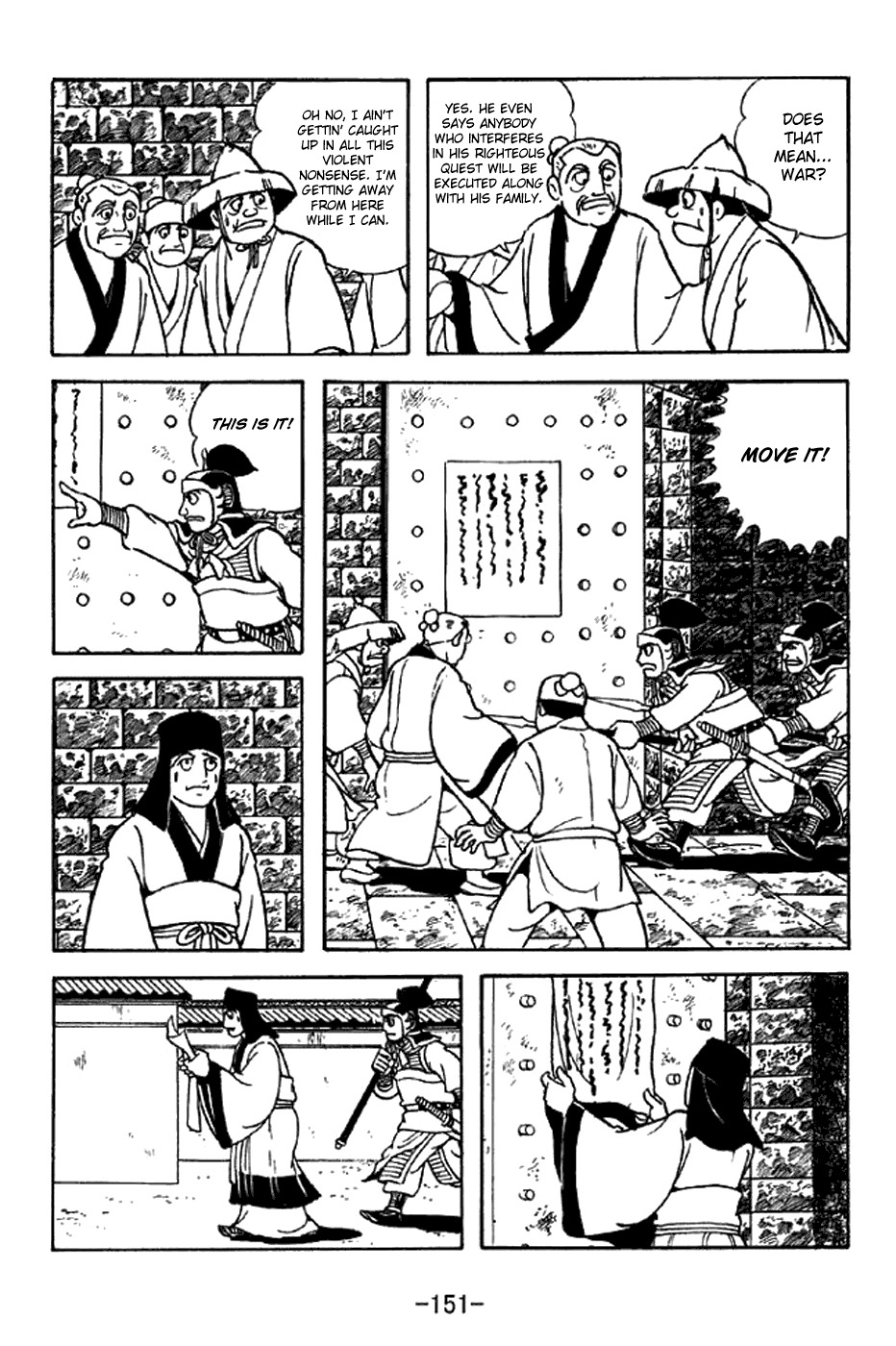 Sangokushi Chapter 340 page 21 - Chapter 340: Manifesto