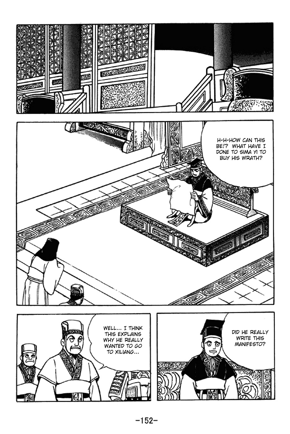 Sangokushi Chapter 340 page 22 - Chapter 340: Manifesto