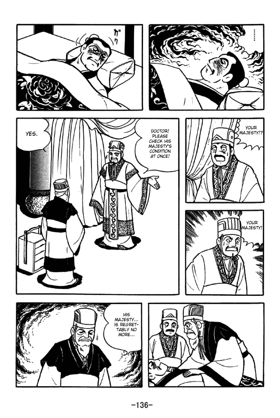Sangokushi Chapter 340 page 6 - Chapter 340: Manifesto