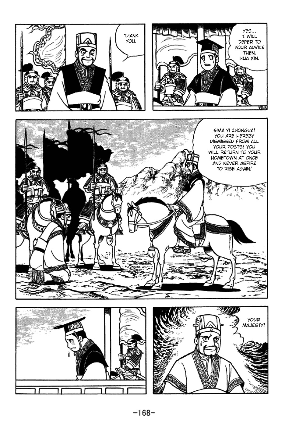Sangokushi Chapter 341 page 13 - Chapter 341: Sima Yi Dismissed