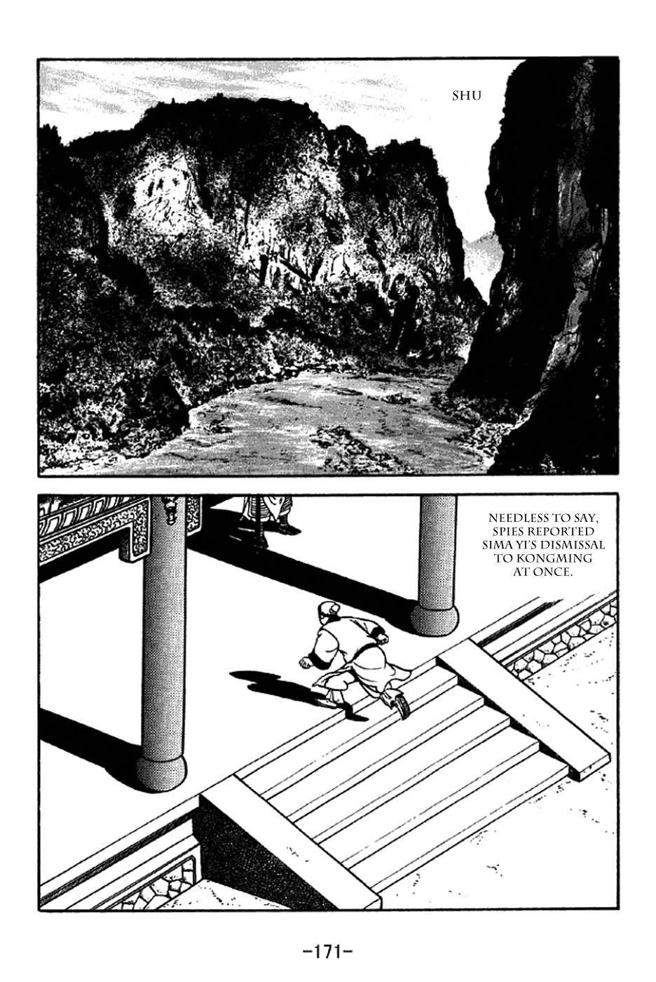 Sangokushi Chapter 341 page 16 - Chapter 341: Sima Yi Dismissed