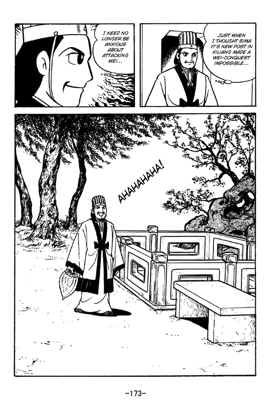 Sangokushi Chapter 341 page 18 - Chapter 341: Sima Yi Dismissed