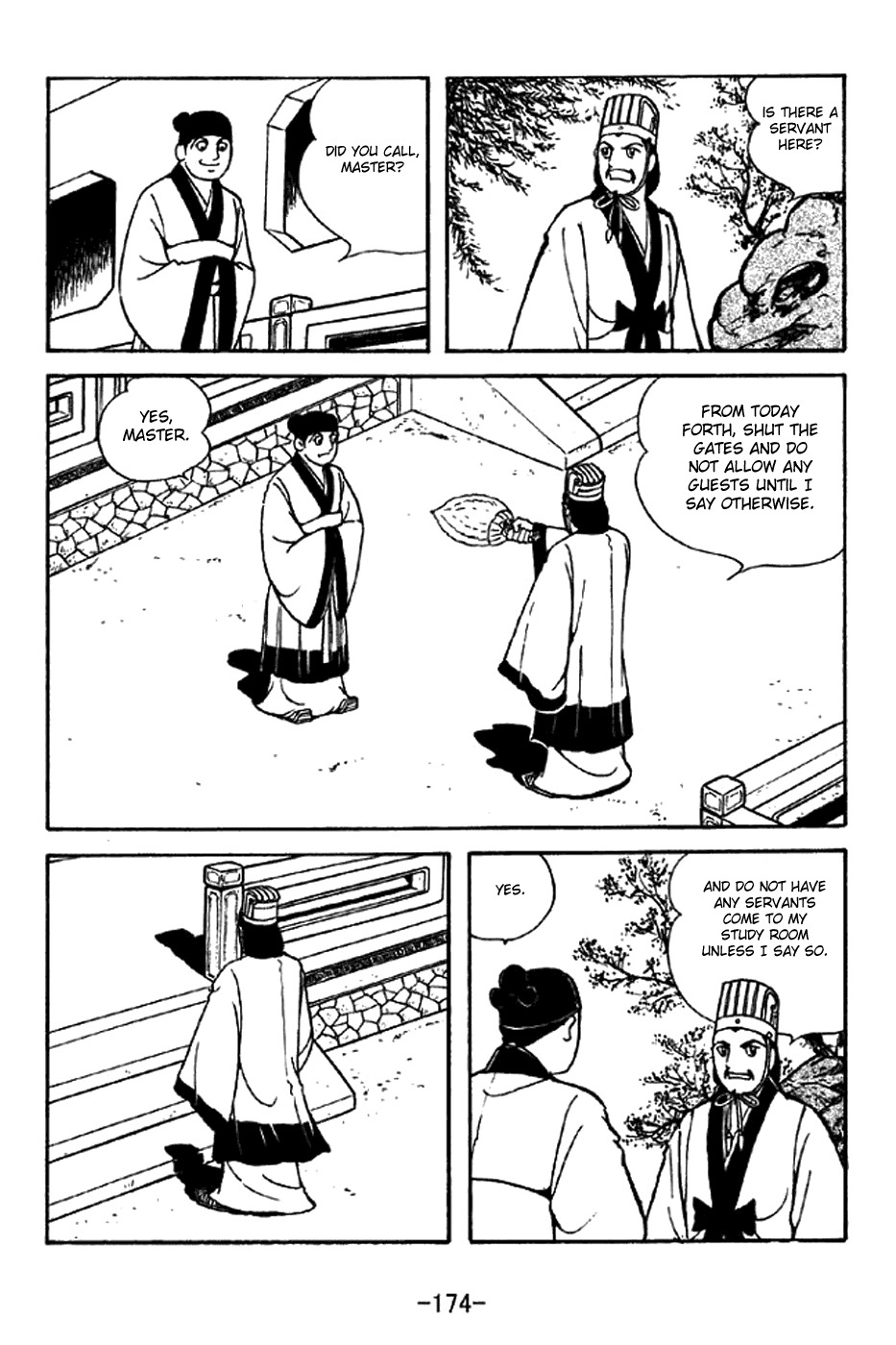 Sangokushi Chapter 341 page 19 - Chapter 341: Sima Yi Dismissed