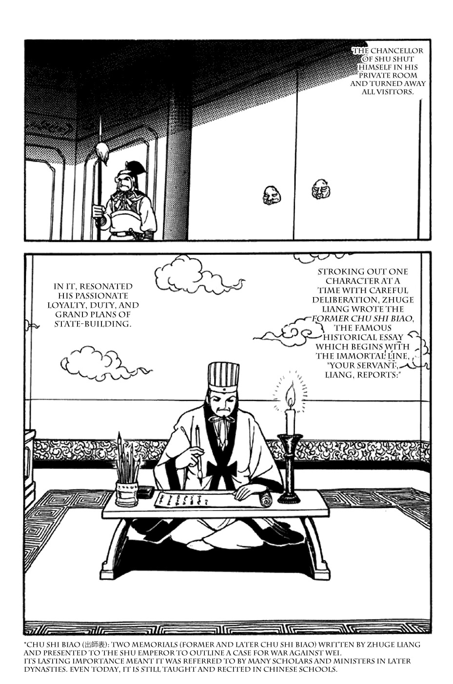 Sangokushi Chapter 341 page 20 - Chapter 341: Sima Yi Dismissed