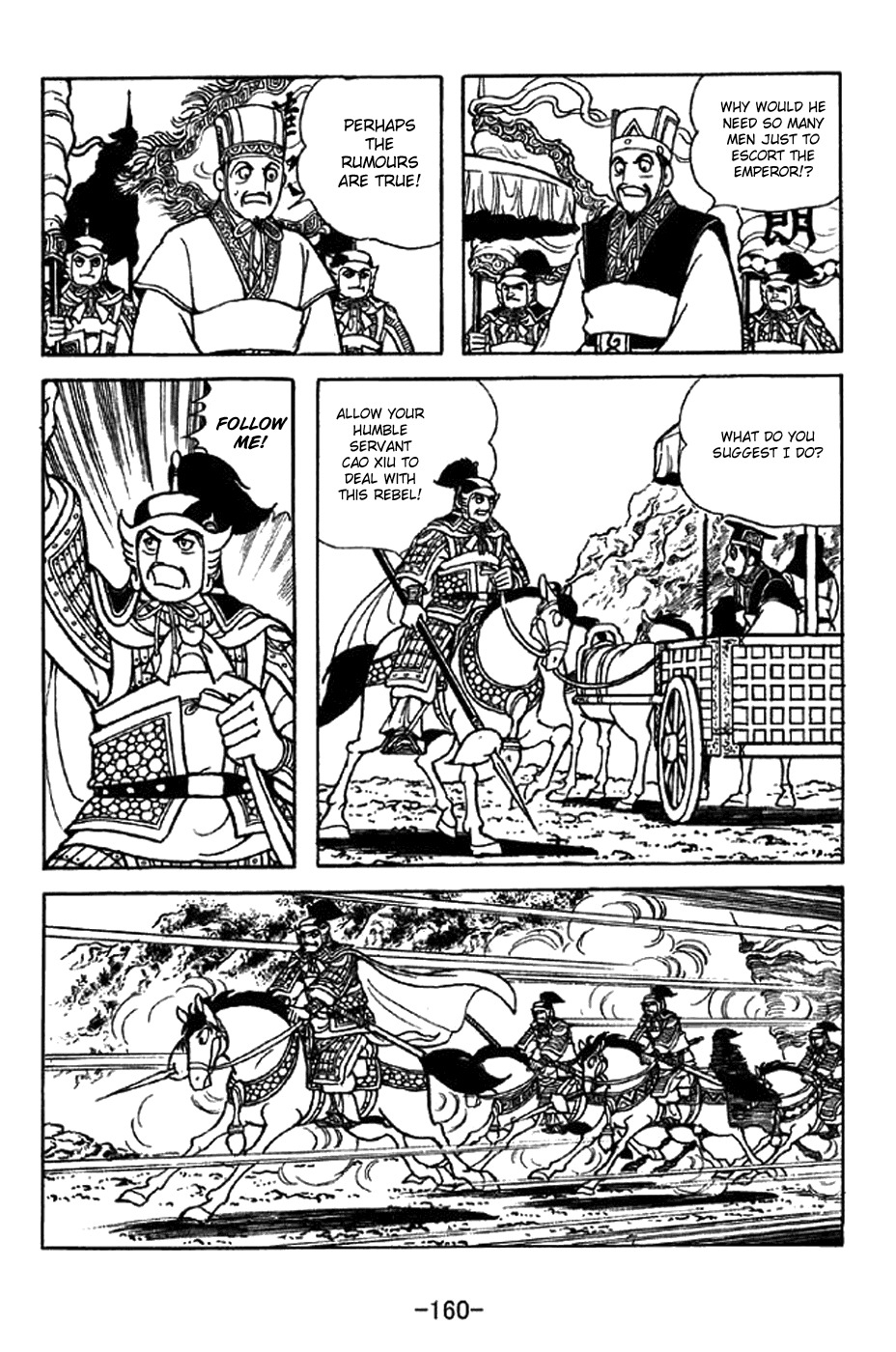 Sangokushi Chapter 341 page 5 - Chapter 341: Sima Yi Dismissed